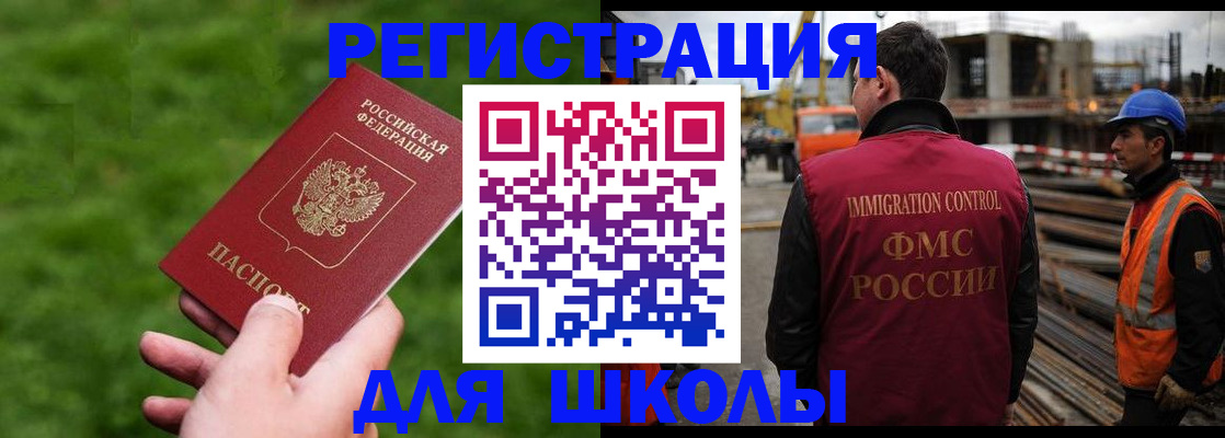 прописка от собственника в Талдоме